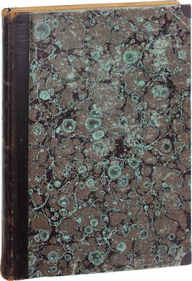 [Полный годовой комплект]. Известия книжных магазинов Товарищества М.О. Вольф по литературе, наукам и библиографии. Иллюстрированный библиографический журнал. 1901. № 1–3. 1902. № 4–12. Пг.: Изд. Т-ва М.О. Вольф, 1901–1902.